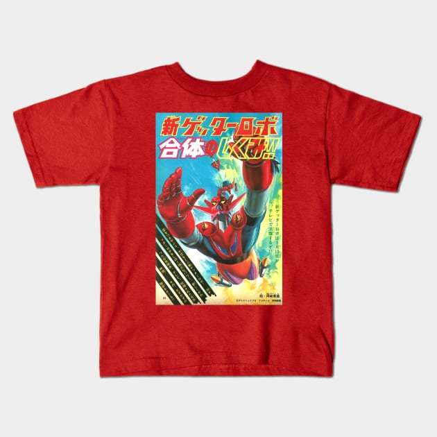 Getter Dragon Dragun Shogun Warriors Manga Poster Kids T-Shirt by Pop Fan Shop